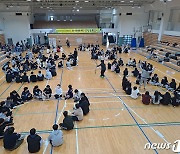 금산군 청소년수련관 ‘고3 수험생 위한 명랑운동회’ 개최