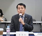 장영진 차관, 민관 기술혁신 얼라이언스 회의 주재