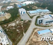 기업 유치 올인 강릉…250억 투입 지식산업센터 조성 속도
