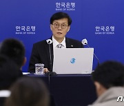 "내년 1.7% 성장" 한은마저 암울 전망…'경기 침체' 우려 확산