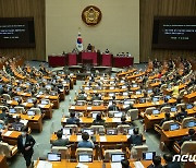 국회 본회의, 이태원 참사 국정조사 계획서 승인의 건 상정
