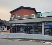 '폐직물공장이 전시관으로'…강화군 '동광직물 생활문화센터' 12월 개관