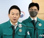 "화물연대 총파업, 국민 동의안해"…원희룡, 첫날부터 '작심비판'