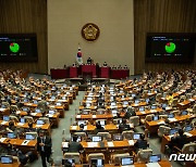 국회 본회의 통과한 오석준 대법관 임명동의안