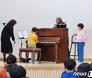 세계적인 피아니스트 서혜경·가수 인순이 시골 학교서 재능기부