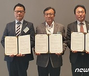 충남일자리진흥원, 충남ICT/SW기업인협‧중소기업기술혁신협과 일자리 협약