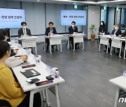 김주현 금융위원장, 창업지원기관 '마포프론트원' 간담회