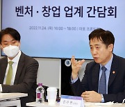 금융위원장, 창업지원기관 '마포프론트원'서 간담회