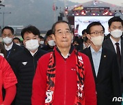 광화문광장 거리응원 점검하는 한덕수 총리