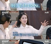 김혜윤, 로운 위해 '바달집4' 제작진에 떡 돌리기