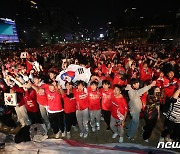 [월드컵]거리 응원 없지만… 대전서도 '대한민국 승리 염원'