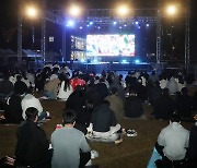 대한민국 승리를 위해 응원하는 시민들