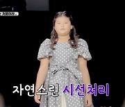 '이동국子' 시안, 생애 첫 런웨이 데뷔..무대 위 카리스마 뿜뿜(대박패밀리)
