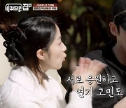 '바달집4' 김혜윤 "첫 주연 부담, 로운·이재욱 덕분에 '같이 만든다' 생각"