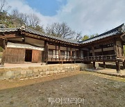 '포항 상달암' 국가지정문화재 보물 지정