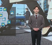 [날씨] 잠시 후 '우루과이전' 서울 8℃...수도권·충남 공기 탁해