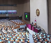 '이태원 국정조사' 본회의 통과...45일간 활동 돌입