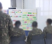 헌재 "육군훈련소 내 종교행사 참석 강요는 위헌"