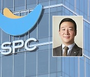검찰, '계열사 부당 지원·배임' SPC 그룹 허희수 부사장 소환조사