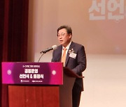 박윤규 차관 "28㎓ 신규사업자 지원 TF 킥오프, 정부 의지 보여준 것"