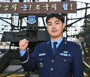 최고 방공무기통제사 김상훈·천호정 준위
