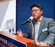 [금융IT포럼]하나금융, '융합기술원'서 AI 원천기술 내재화