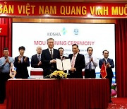 베트남 산업현장 ‘안전·보건’ 한국이 맡는다 … 고용노동부·안전보건공단, 호치민서 ‘교육훈련센터’ 개관