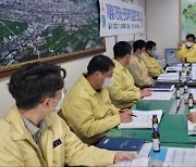거창군, 대설·한파 피해 예방 종합대책 점검 회의 개최