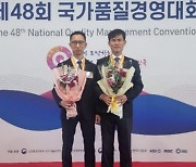 한국타이어, '품질경쟁력우수기업' 13년 연속 선정