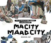 아디다스 오리지널스, ‘MA CITY, MAAD CITY’(이 도시는 미쳤어!) 컬렉션 공개