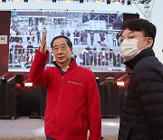 韓총리, 광화문광장서 월드컵 거리 응원 안전대책 점검