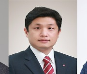 LG이노텍, 전무 2명·상무 8명 선임…“사업성과·성장 잠재력 반영”