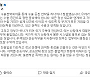 尹 대통령 “물류 볼모로 잡는 행위 용납 못해… 원칙에 따라 엄중 대응할 것”