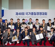 한화토탈에너지스, 4개 참가팀 모두 금상 수상