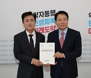 김태흠 충남지사, 성일종 정책위의장 만나 국비 지원 협력 요청