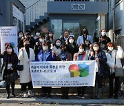 [사진뉴스] 충남문화재단, 예술의 지속과 확장을 위한 프로젝트 'O.P.E.N' 성료