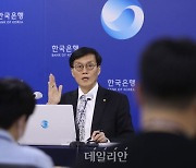 통화정책회의 결과 발표하는 이창용 한국은행 총재