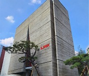 NHN링크, 대학로에 연극·뮤지컬 공연장 `링크아트센터` 개관