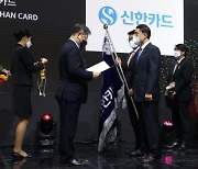 신한카드, 대한민국 디자인대상 `대통령 표창`