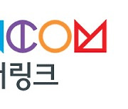한컴케어링크, `한국인칩` 기반 개인 유전체 분석 서비스 국내 최초 개시