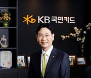 KB국민카드 ESG경영평가 2년째 `최고등급`