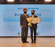 브랜드엑스, '2022 좋은 일자리 대상' 수상