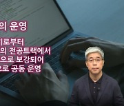 서울디지털대, 컴퓨터공학과·정보보안전공서 ‘디지털 인재’ 양성