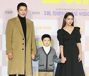 [포토] 권상우-김준-이민정, '보기만해도 행복한 가족'