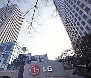 LG생활건강 이정애, LG CNS 현신균 CEO 선임