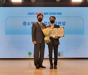 브랜드엑스, '좋은 일자리 대상'서 중기부 장관상 수상