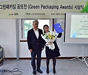 롯데제과, 친환경 패키징으로 환경부장관상 수상