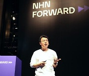 NHN "2026년까지 글로벌 데이터 플랫폼 기업 되겠다"..테크 컨퍼런스