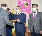 무학, 3년 연속 지역사회공헌 인정기관 선정