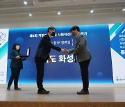 경기 화성시, ‘사회적경제 정책’ 노동부장관상 수상